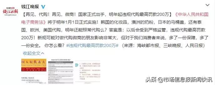 鍐嶈寰晢浠ｈ喘鏄湡鐨勫悧,鍐嶈浠ｈ喘鍐嶈寰晢