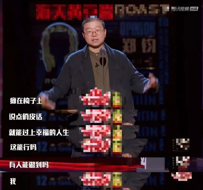 李诞懒蛋,李诞懒惰合集