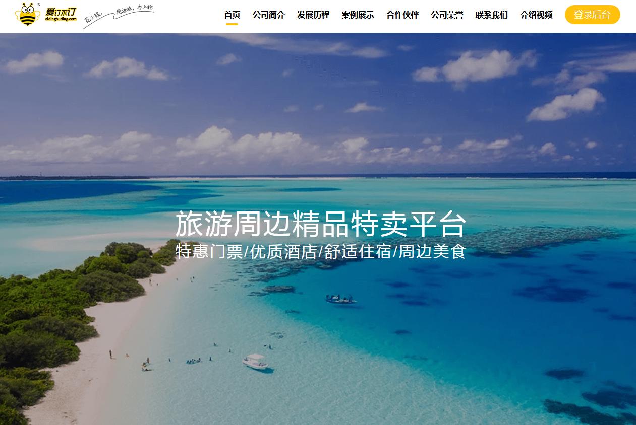 因疫情原因退预定酒店不给退款,爱订不订如何退款