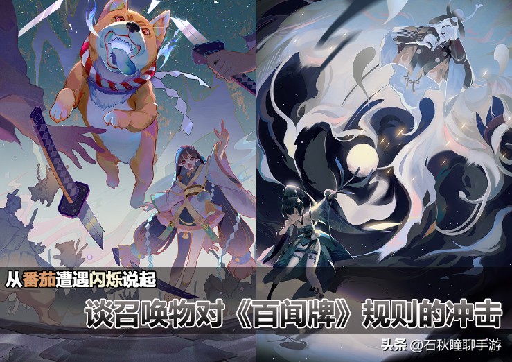 你也许不信跳跳妹妹的出现或将改变《百闻牌》底层规则