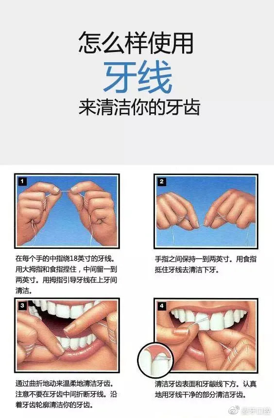 吃肉塞牙牙缝臭怎么办,总是塞牙牙缝臭