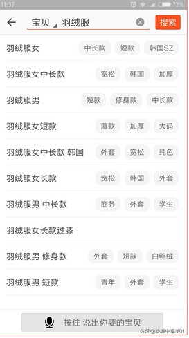 怎么优化淘宝宝贝标题,淘宝标题隐藏关键词技术代码