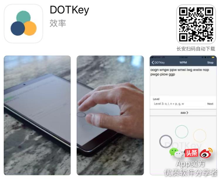限免ios软件游戏,ipadappstore限免