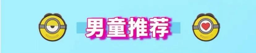 出逃吧夏日,逃跑吧夏天
