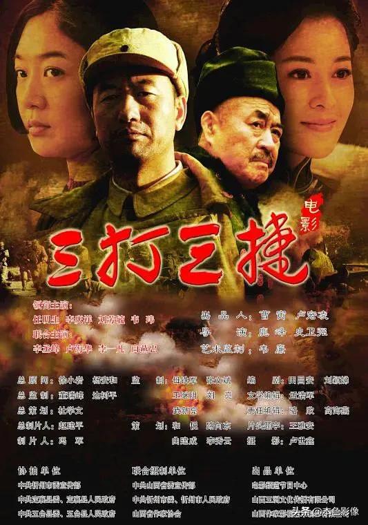 国产战争电影前十名,10部战争电影国产