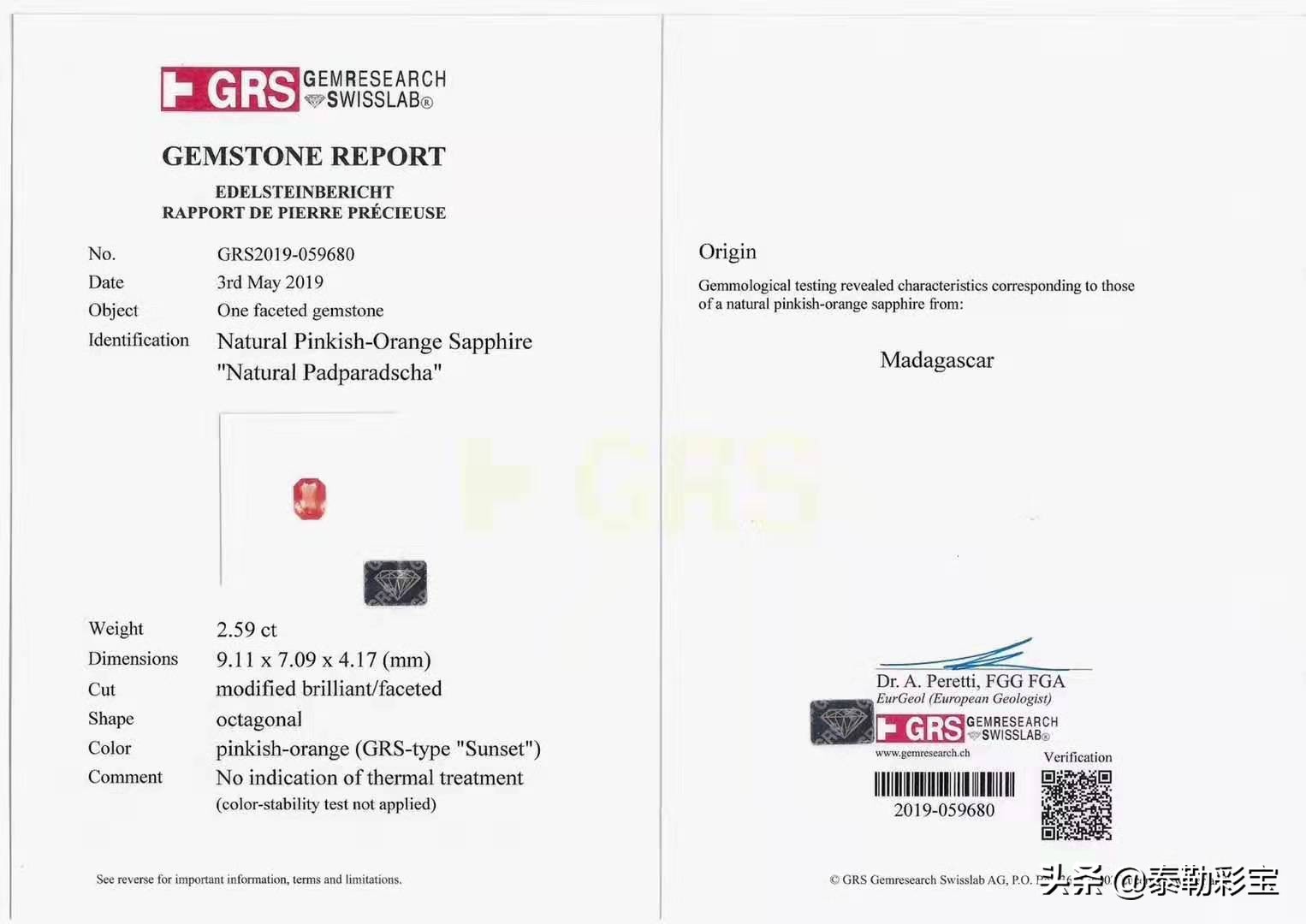 人工合成蓝宝石与真蓝宝石的区别,怎么区分绿宝石和究极绿宝石