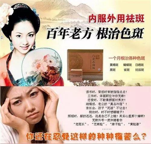 十大骗人护肤品,十大骗人的护肤品