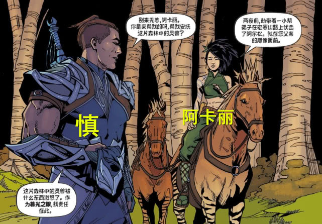 lol背景更新,lol影流之主劫原计划