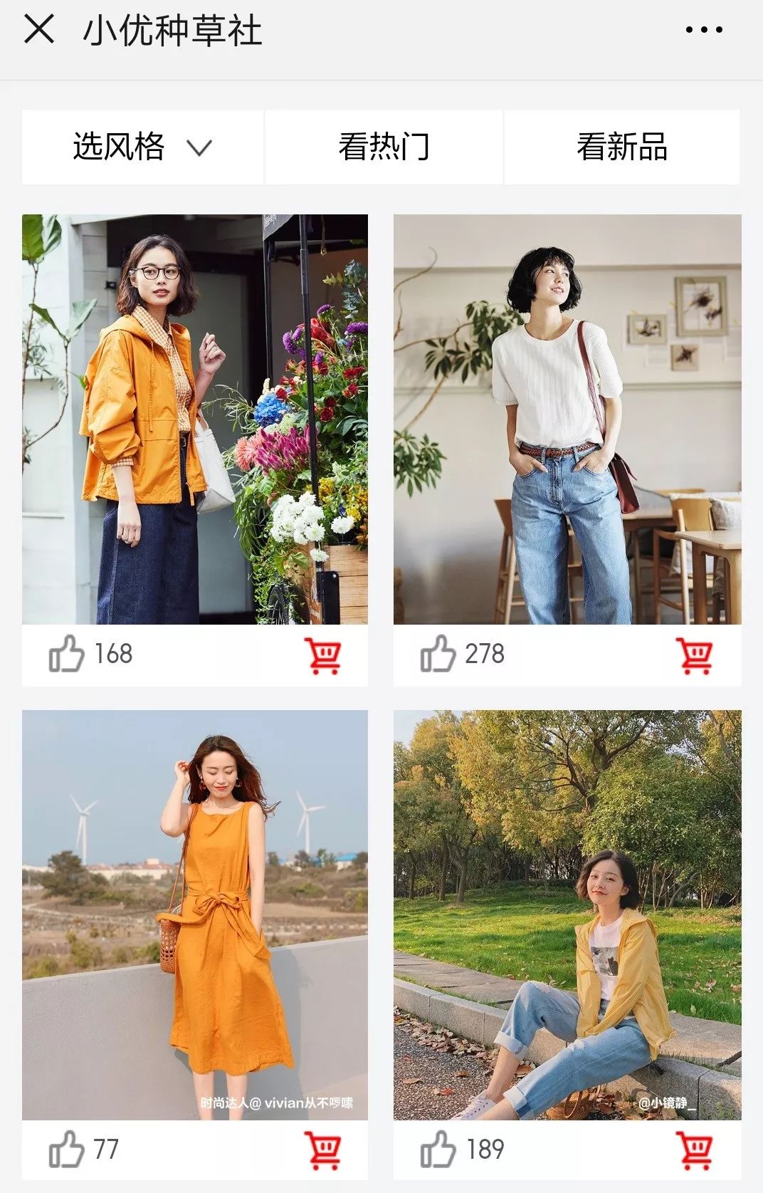 优衣库游戏联名款,优衣库联名游戏