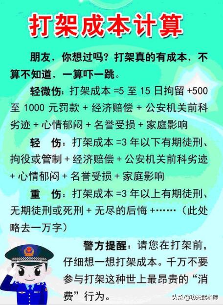 与歹徒搏斗动作,街头格斗小技巧
