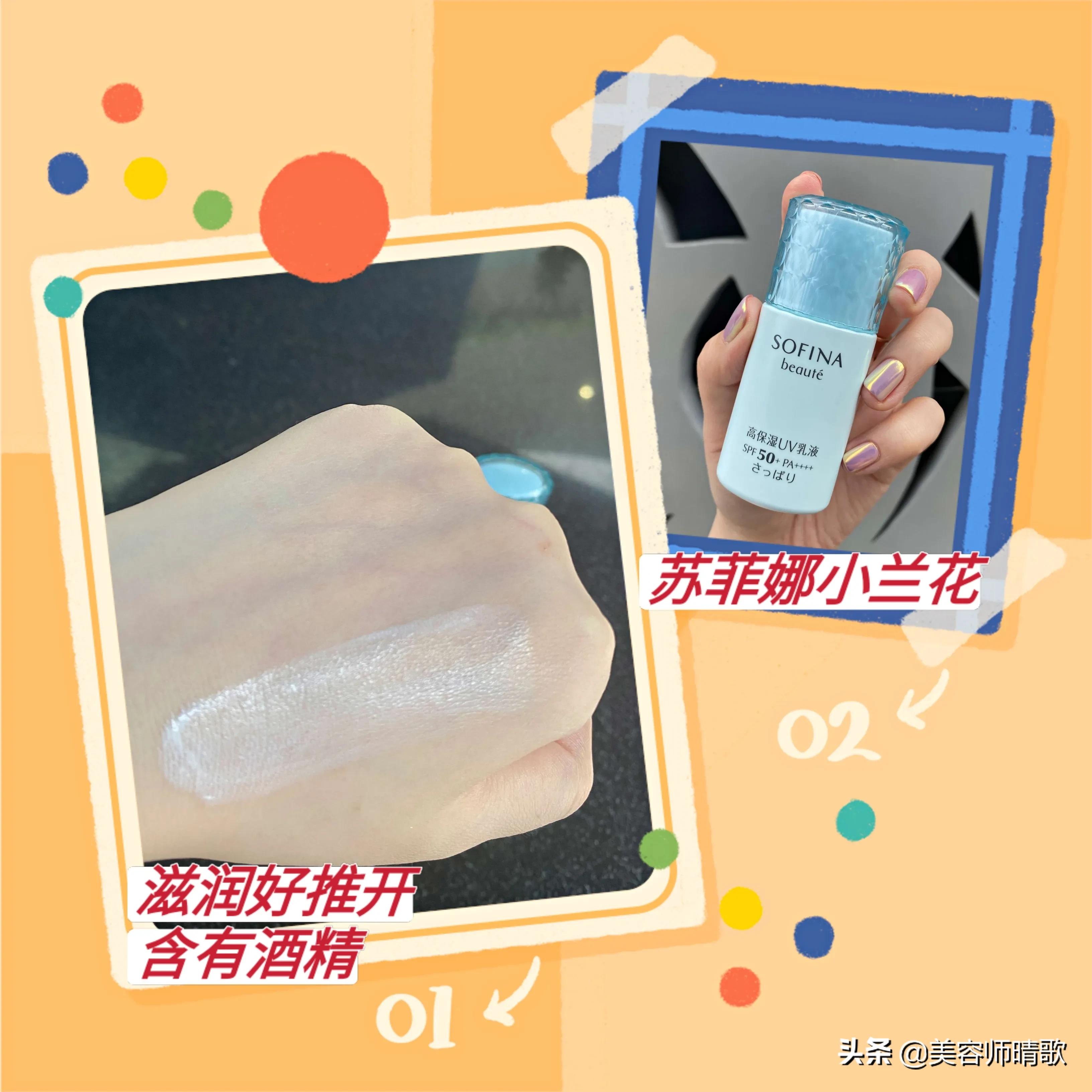 适合干皮用的防晒霜排行,适合干皮用防晒霜推荐排名第一