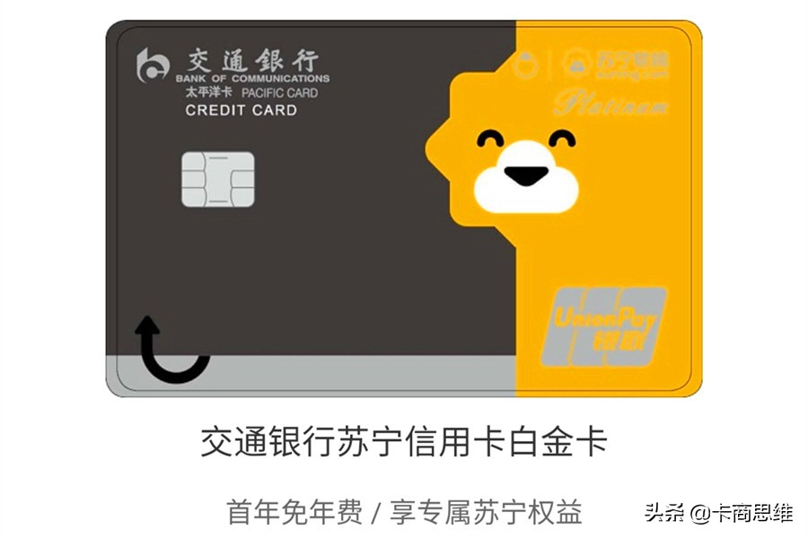 促销活动购物满200返现金票40元,交行超v信用卡返现