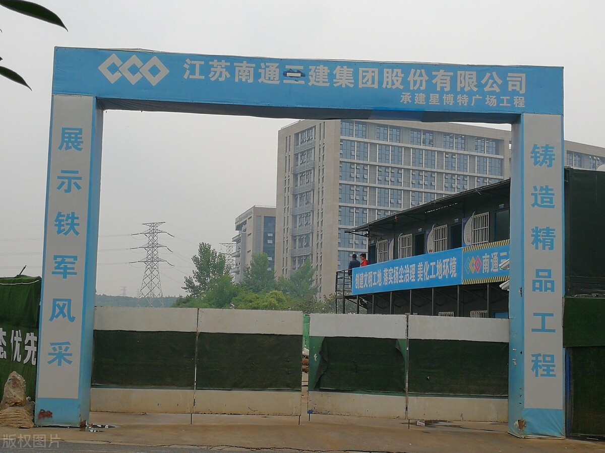 长三角地区制造业企业100强排行榜,江苏南通三建世界500强第几名