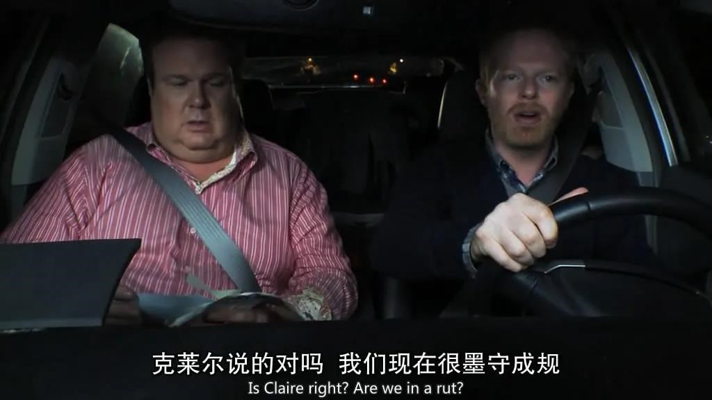 生活一成不变英文,一成不变英语