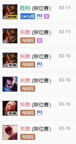 lol匹配机制连跪法则,lol匹配机制胜率队