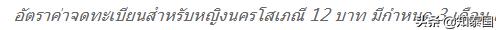 泰国洗浴中心被查,泰国洗浴中心违法吗
