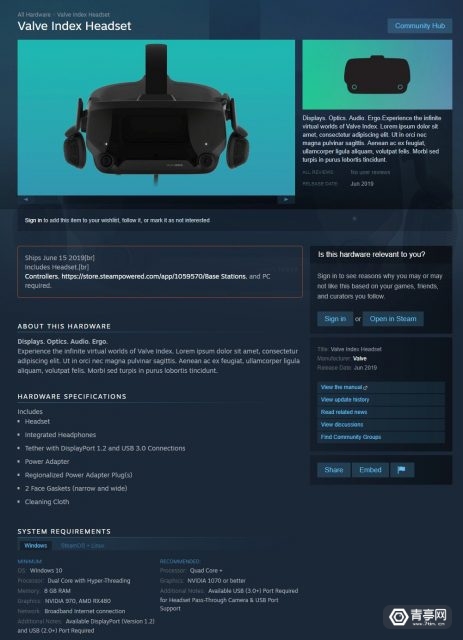 任天堂将VR进行到底，钢铁侠玩AR营销