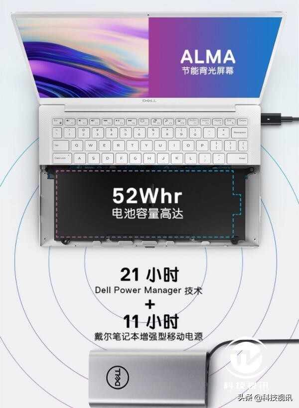 戴尔xps13-9343配置,戴尔新款xps139380多少钱