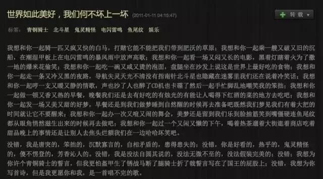 张若昀唐艺昕结婚请柬赠语,张若昀和唐艺昕婚礼宣言
