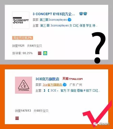 被抢注的化妆品,被抢注商标的美妆品牌