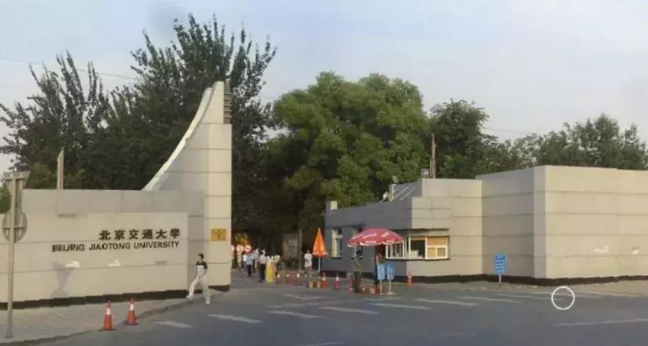比比看:国内最好的8所交通大学,哪所最牛?