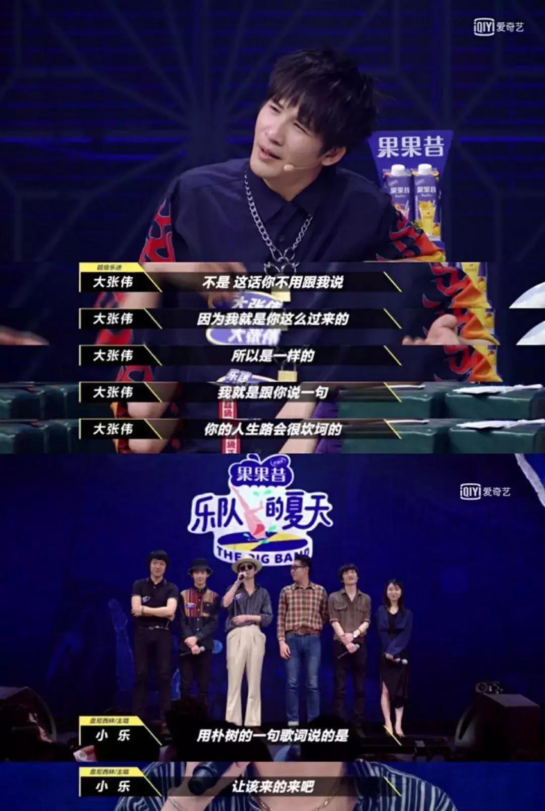 燥了一整个夏天，这个节目就是real