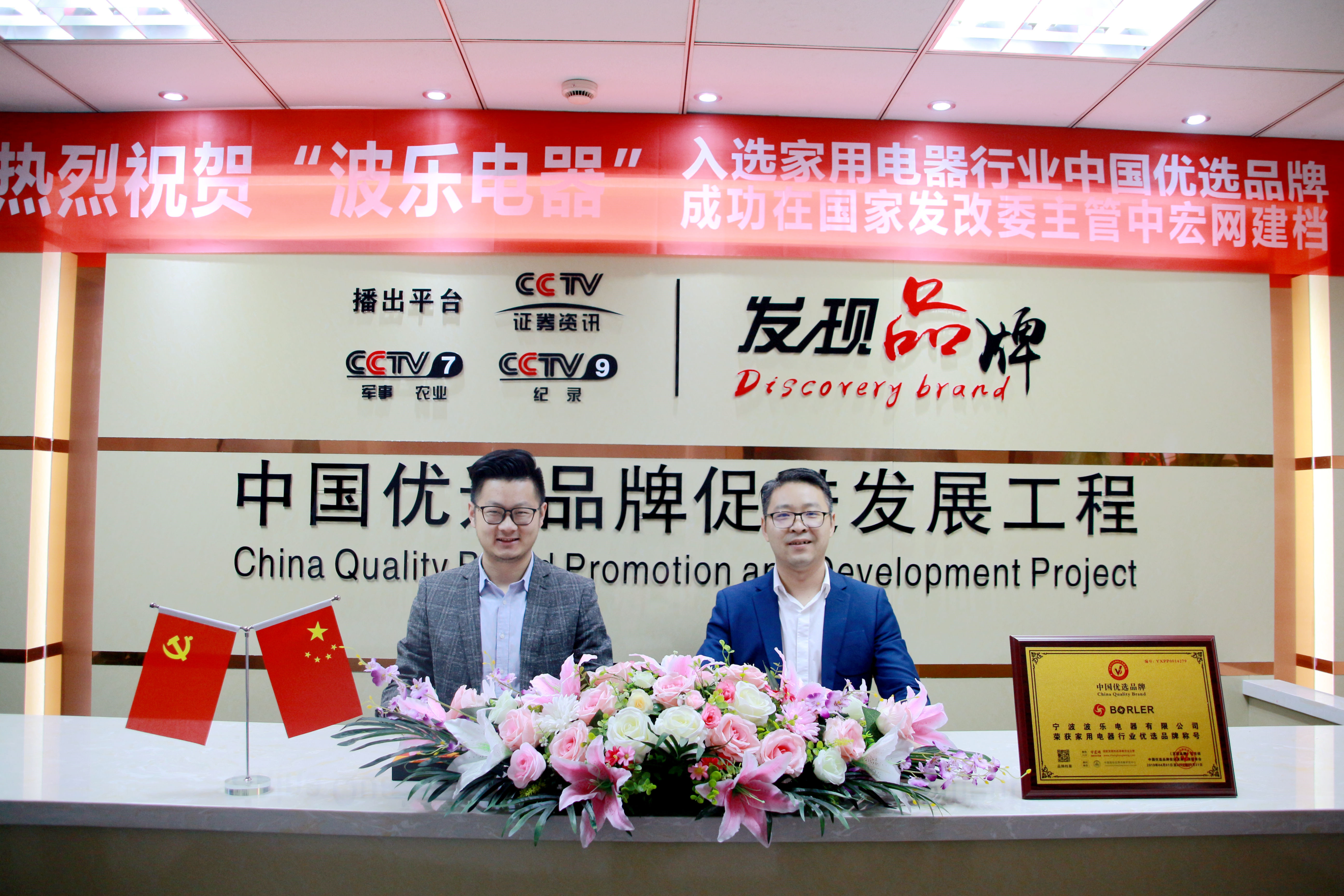 大企业早期品牌推广,中小企业品牌全网推广做好这三点