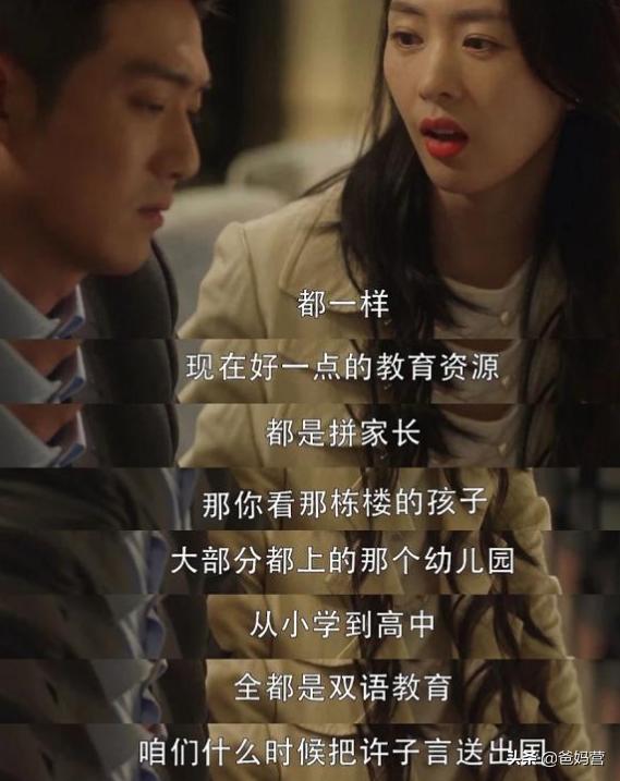 塑料姐妹花聊天记录,塑料姐妹互撕聊天记录