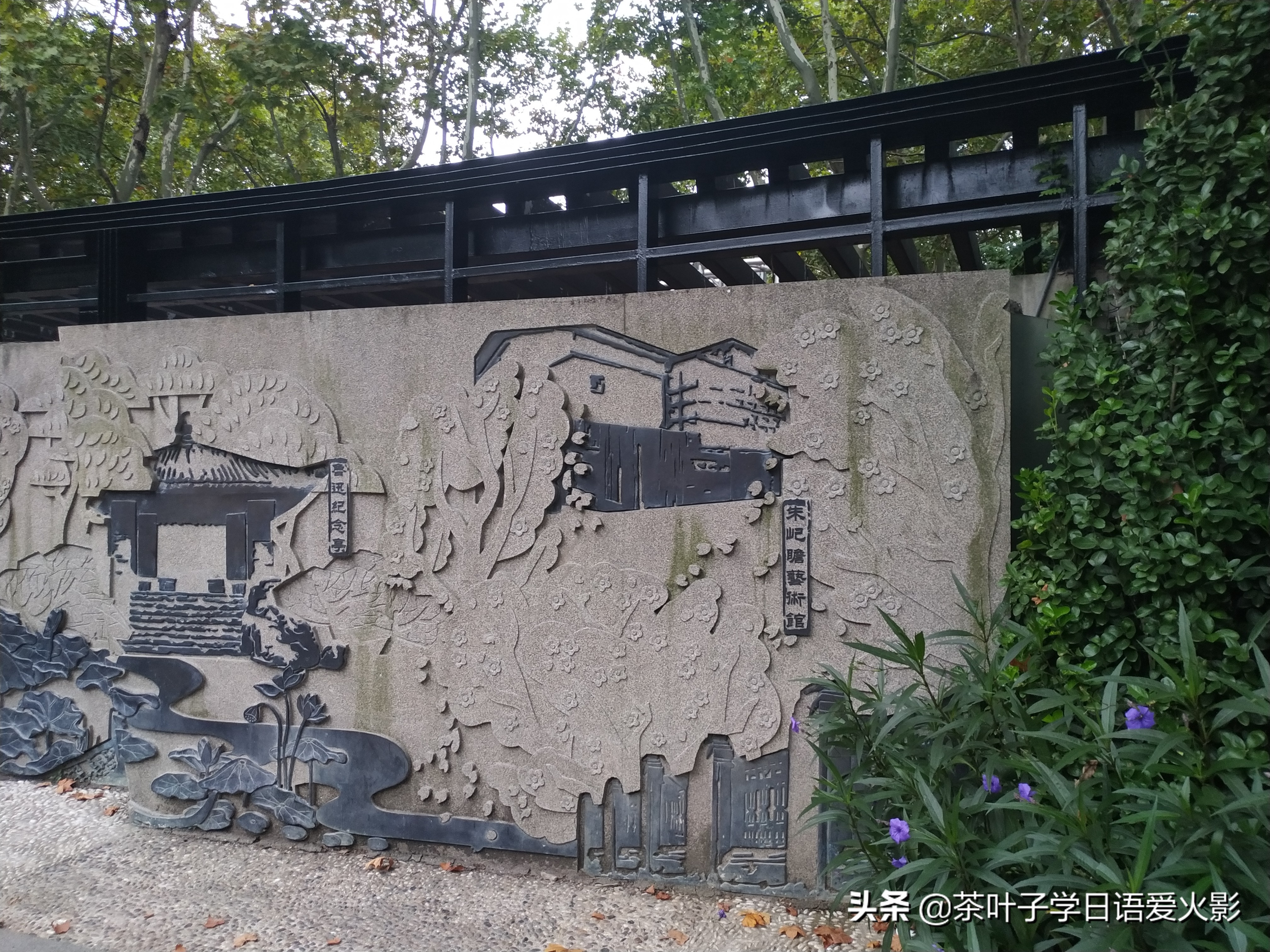 上海甜爱路，打卡不要错过哦，还有鲁迅公园