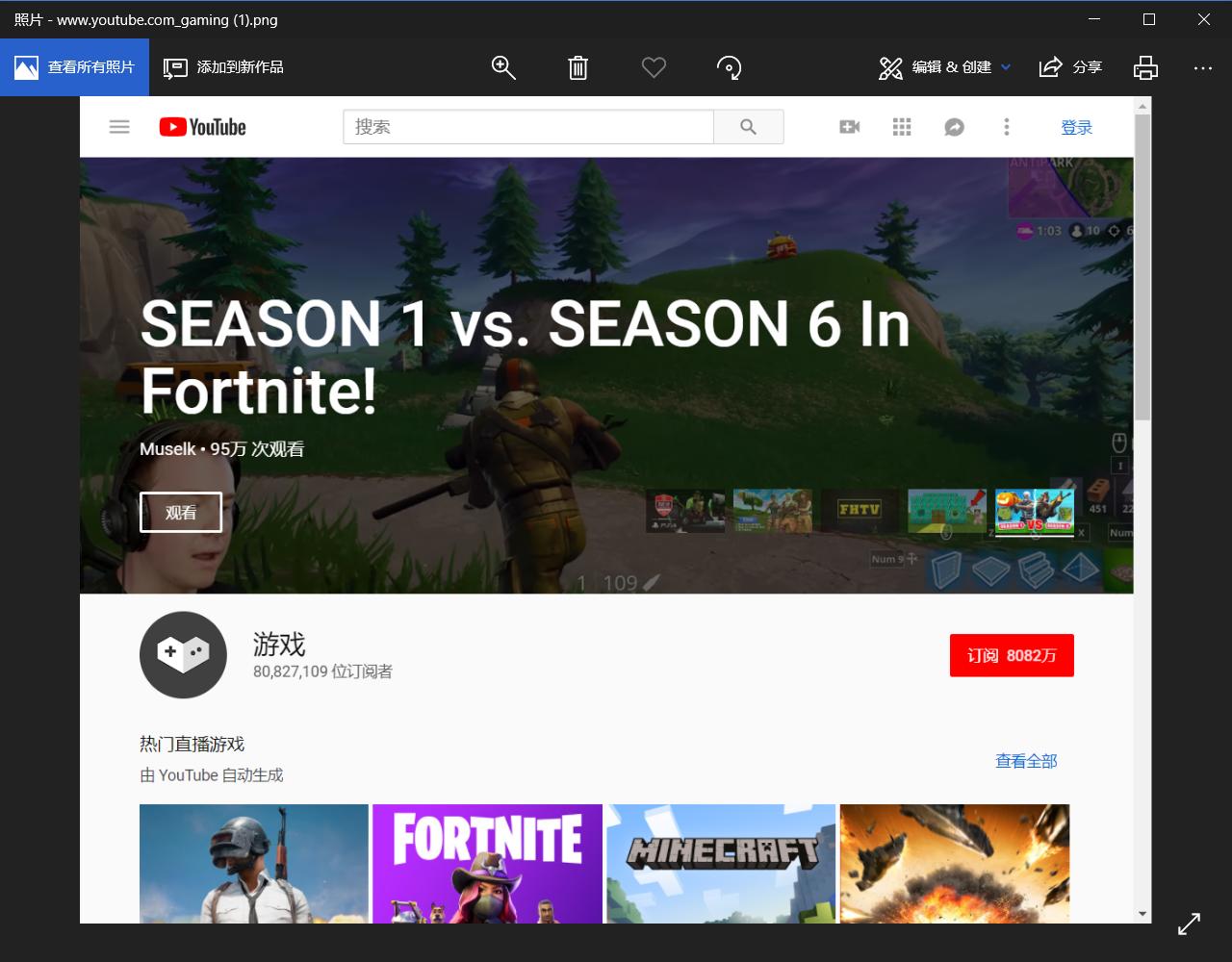 pc端如何截取网页长图,电脑浏览器截屏怎么截长图