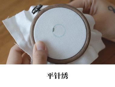 十字绣的平针回收针怎么绣,十字绣大面积不规则平针绣