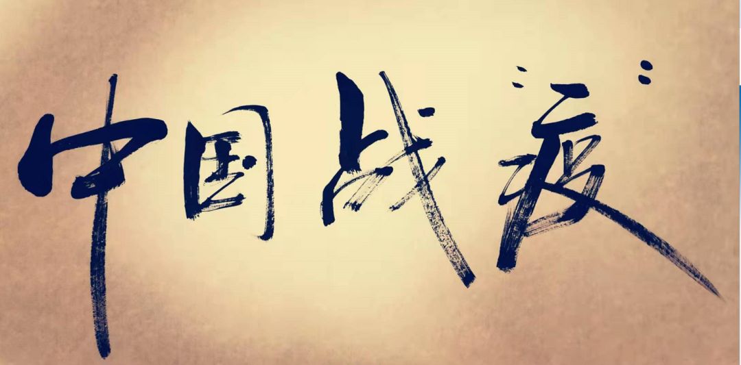 在战“疫”中迎接大考，陕西省军区官兵不辱使命