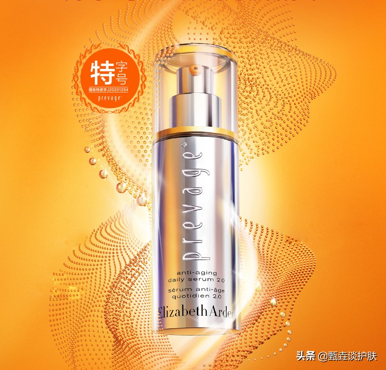 雅顿橘灿2.0升级版,深度解析雅顿新橘灿2.0的真实效果