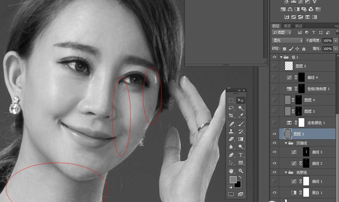 淘宝模特修图怎么修,淘宝人像模特修图教程