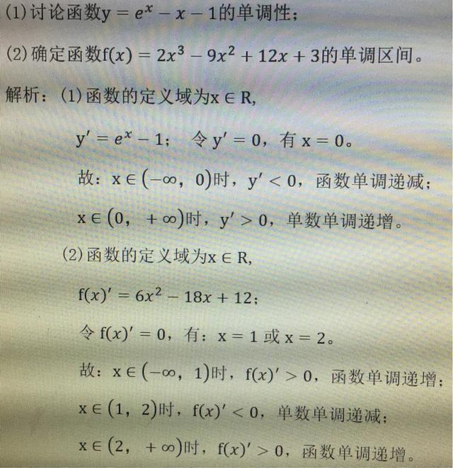高中数学导数函数,高中数学导数难吗