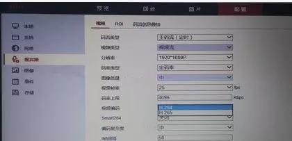 poe摄像头连接非poe硬盘录像机,tp-link硬盘录像机添加海康摄像头