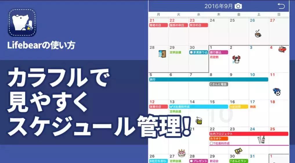 盘点手账新手刚入手账容易入的坑,手账的正确方式