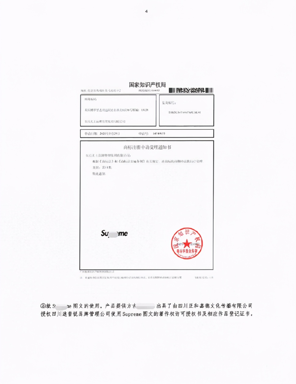 薇娅下架涉事品牌的看法,薇娅卖的东西都是正品吗