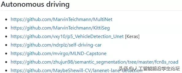 图像分割最新资料汇总（语义分割、实例分割、视频分割…）
