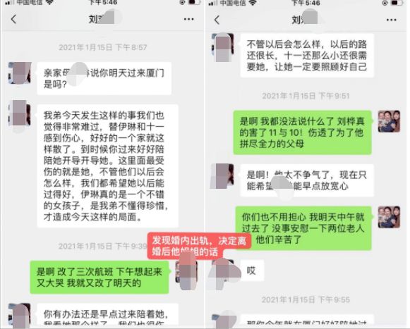 厦门“千人斩”这口瓜越吃越大，前妻长文怒斥渣男，曝光更多证据