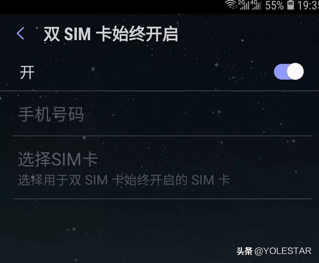 双sim卡始终开启怎么关闭啊,手机双sim卡