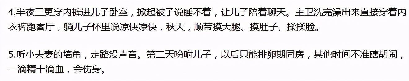 婆婆有什么好事都想着我,婆婆有没有什么被你雷到的事知乎