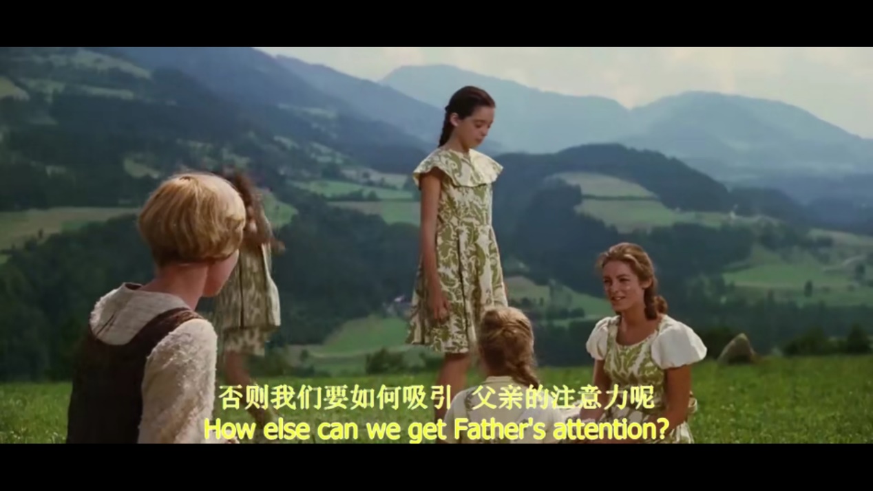 音乐之声里的教育,音乐之声教育电影