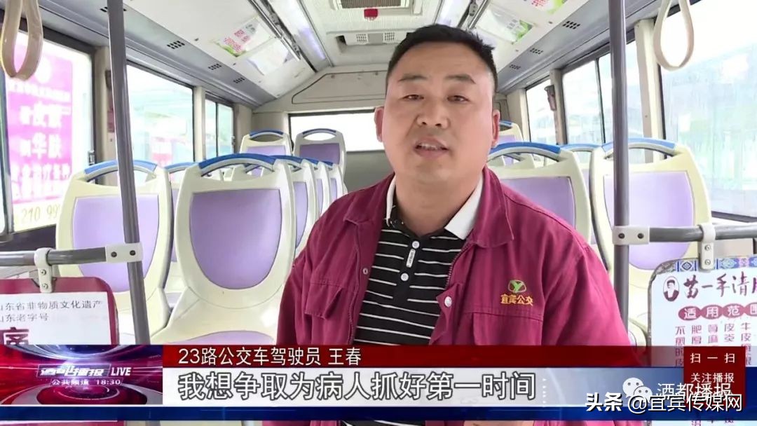 女子公交车上突发癫痫,女子突发癫痫晕倒视频