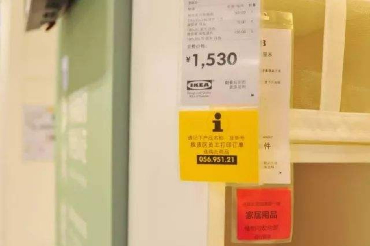 宜家入驻了哪些电商,宜家入驻天猫发布会