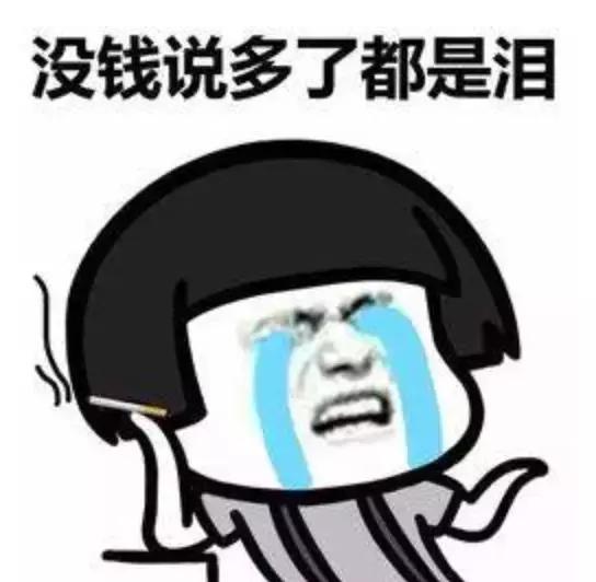 月薪3w也撑不过孩子一个暑假,月薪3万为什么撑不起孩子的暑假