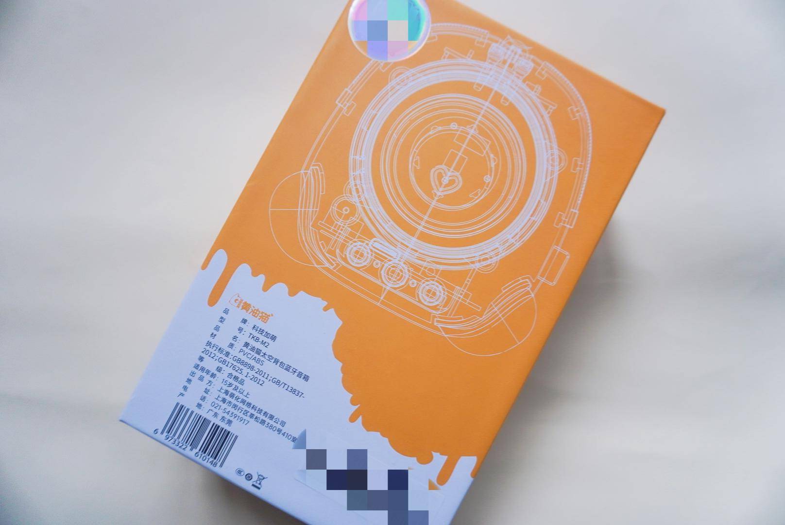 打破直男癌，萌你一脸信不信？黄油猫太空背包蓝牙音箱试玩