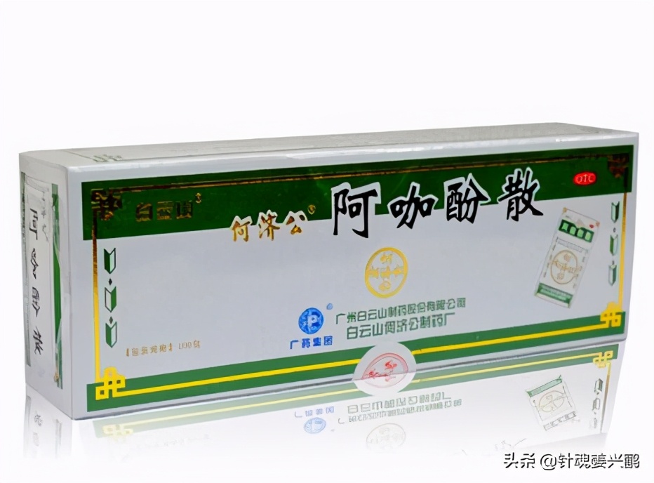 8种药品便宜效果好,十种医院都不会告诉你的常用药