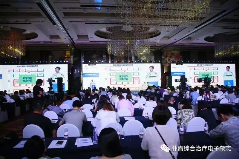 肿瘤治疗你需要了解的哪些事,肿瘤综合治疗指南