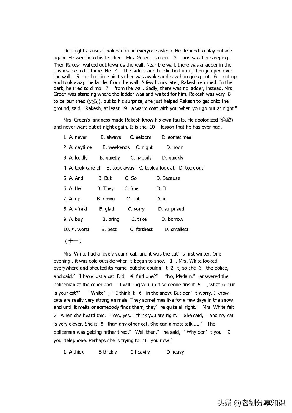八上英语阅读理解30篇含答案,八年级英语完形填空和阅读理解